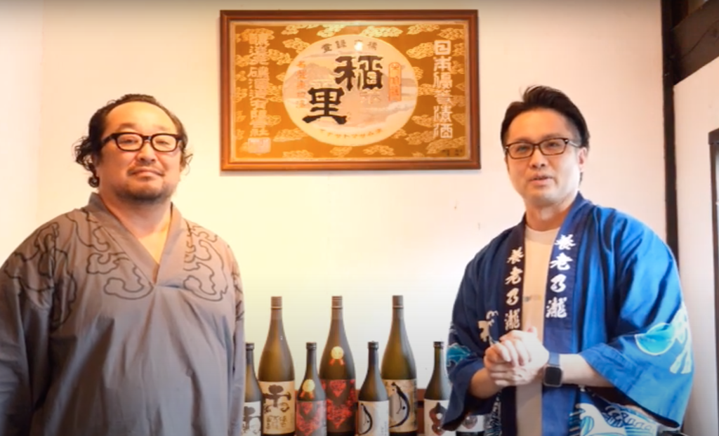 養老乃瀧とコラボイベント 磯蔵酒造ブログ 蔵人日記