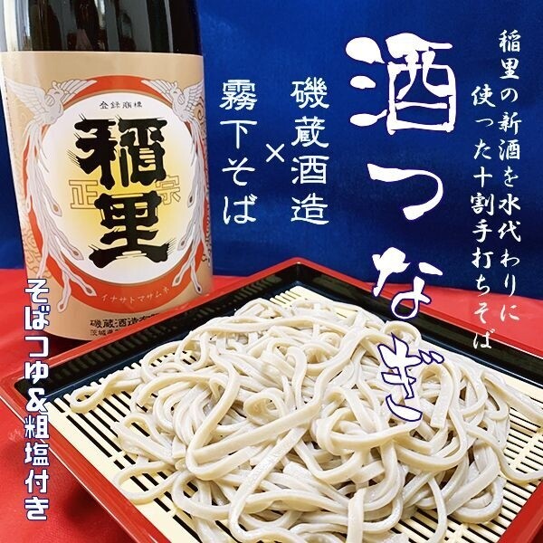 ★「そばしょくにんのこころえ」藤村和夫 著 　　【麺類社氏職必携】 ☆「そばしょくにんのこころえ」藤村和夫 著 【麺類社氏職必携】