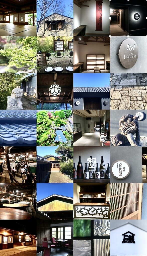 長屋 磯蔵 29日に開業しますっ！ : 磯蔵酒造ブログ【蔵人日記】