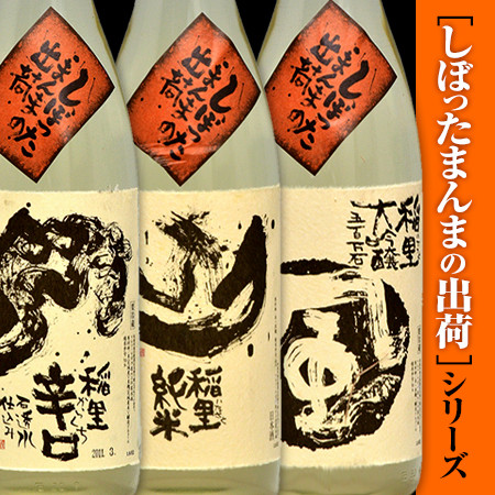 まんまブログ記事