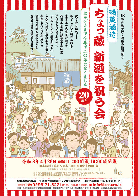 26_01���饷_ol_omote