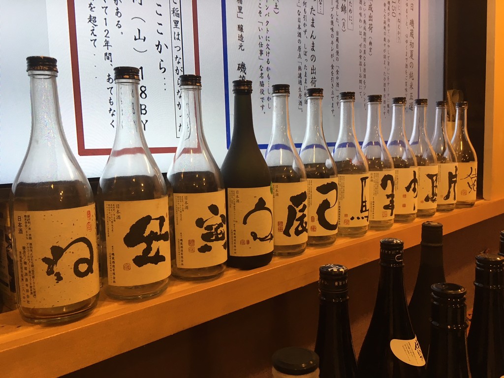 12回祝う会 番外編 干支ラベル一周 : 磯蔵酒造ブログ【蔵人日記】