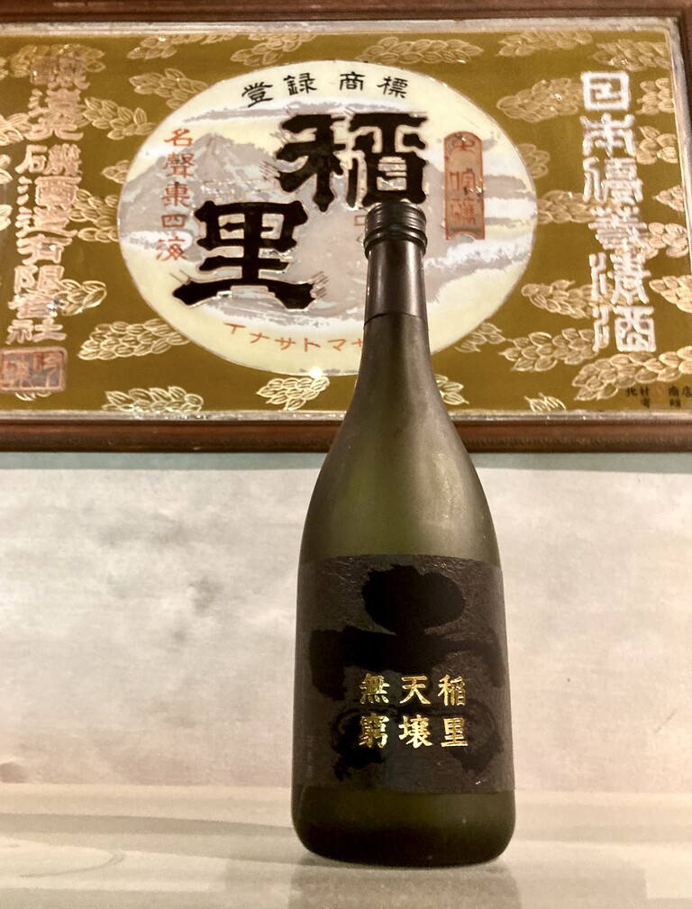 純茨城産 純米大吟醸で金賞受賞！ なので… : 磯蔵酒造ブログ【蔵人日記】