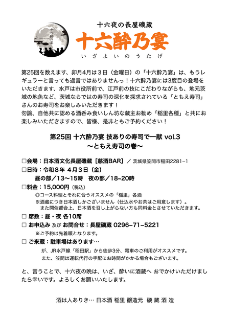 �Ȥ⤨����