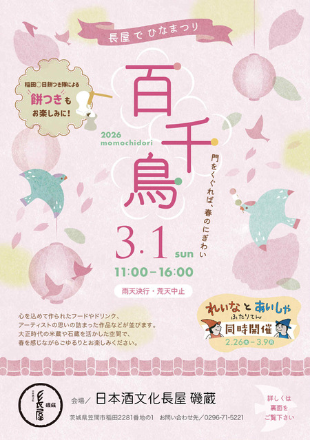 Messenger_creation_5536950F-7C4D-4209-B2EF-B74508857DB7