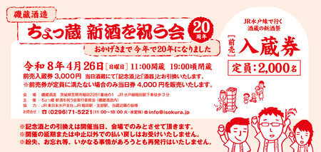 26_02�����å�_ol