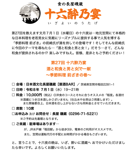 �����꡼�󥷥�å� 2026-06-10 ���1.16.52