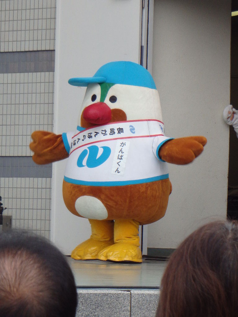 ゆるキャラ大好き その51 がんばくん ほか九州のキャラ こーなつママの気まぐれ日記 ゆるキャラ大好き その51 がんばくん ほか九州のキャラ こーなつママの気まぐれ日記