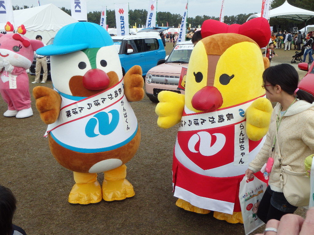 がんばれゆるキャラ その25 がんばくん らんばちゃん こーなつママの気まぐれ日記 がんばれゆるキャラ その25 がんばくん らんばちゃん こーなつママの気まぐれ日記