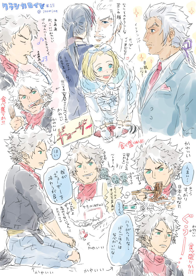 めも 17 07 めも 17 07