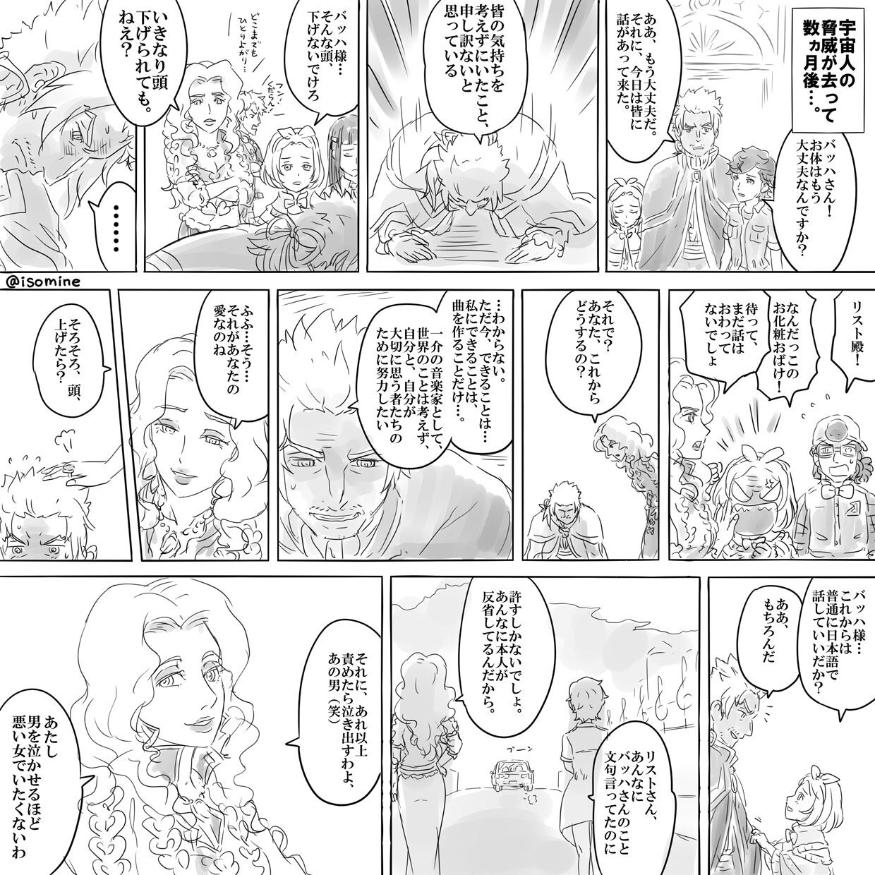 めも 17 09 24 めも 17 09 24