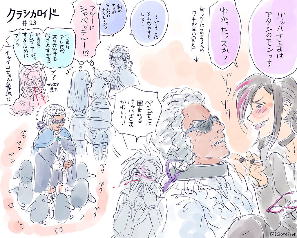 めも アニメ めも アニメ