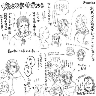 幸村誠 ヴィンランド サガ 25巻 めも