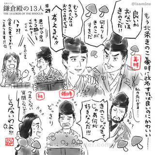 叔父様おなご兵