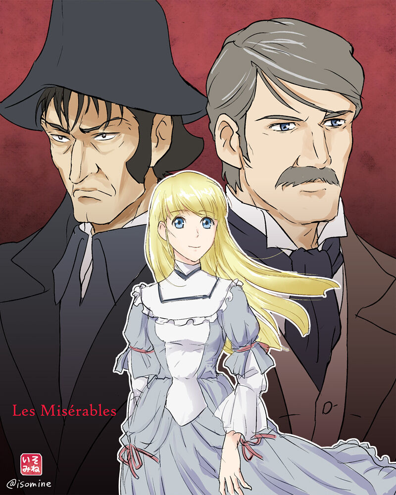 世界名作劇場 レ ミゼラブル 少女コゼット めも