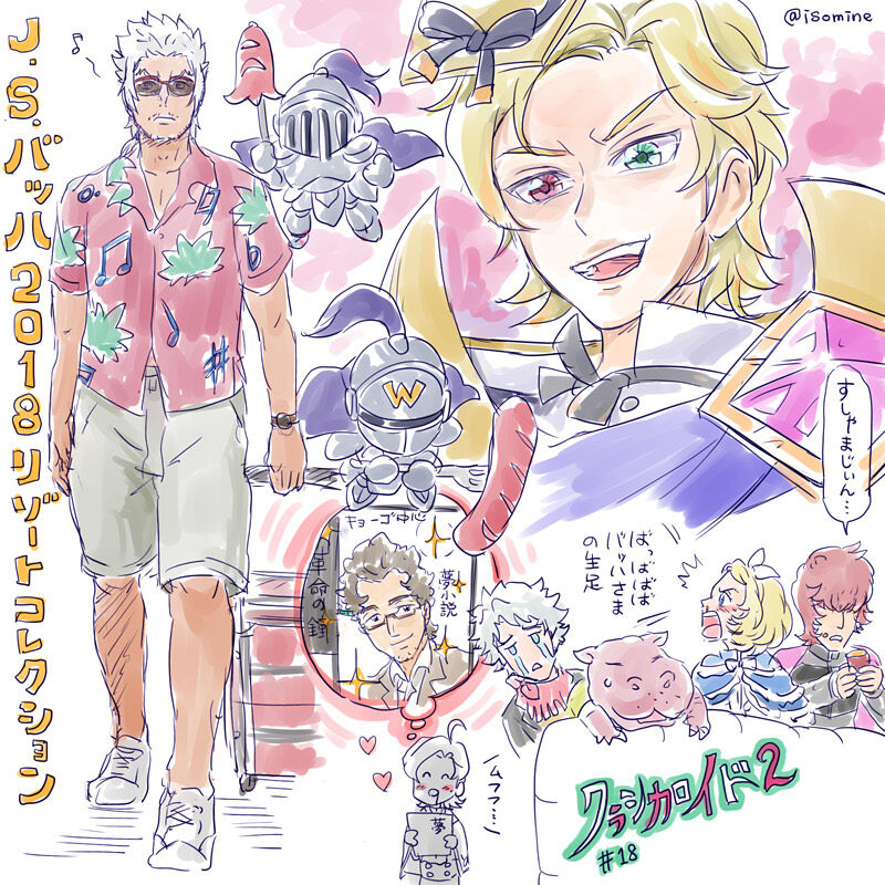 クラシカロイド 2期 第18話 さよなら 姉さん めも クラシカロイド 2期 第18話 さよなら 姉さん めも