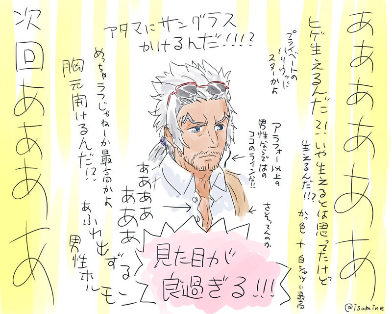 クラシカロイド 2期 第21話 英雄ショパン めも クラシカロイド 2期 第21話 英雄ショパン めも