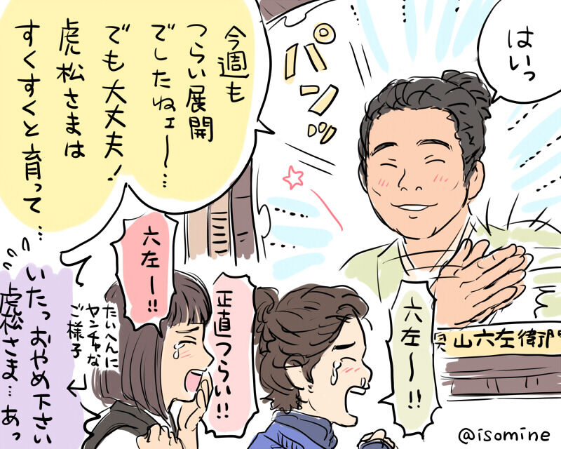 大河ドラマ おんな城主 直虎 第35回 蘇えりし者たち めも