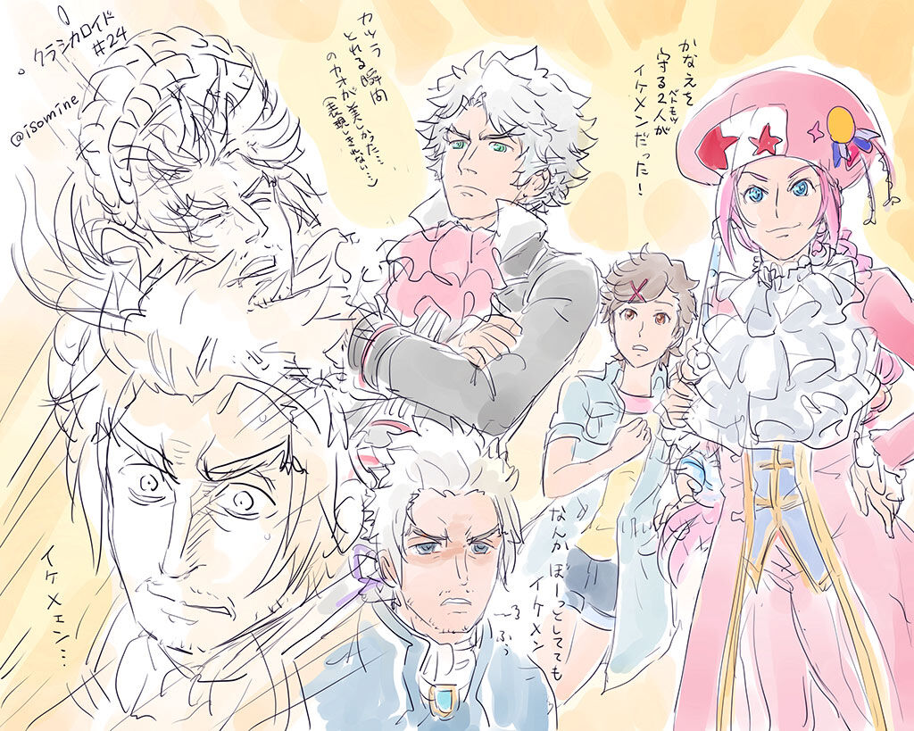 クラシカロイド 第24話 八音の世界 後編 めも