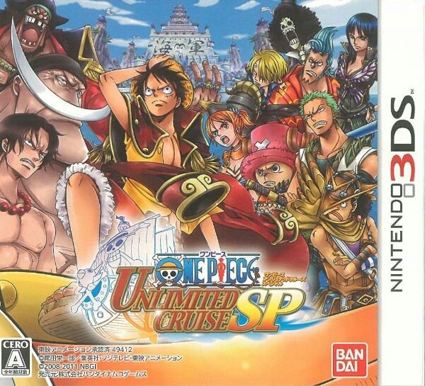 ワンピース アンリミテッドクルーズsp ゲーム大辞典 裏技 攻略法 技王