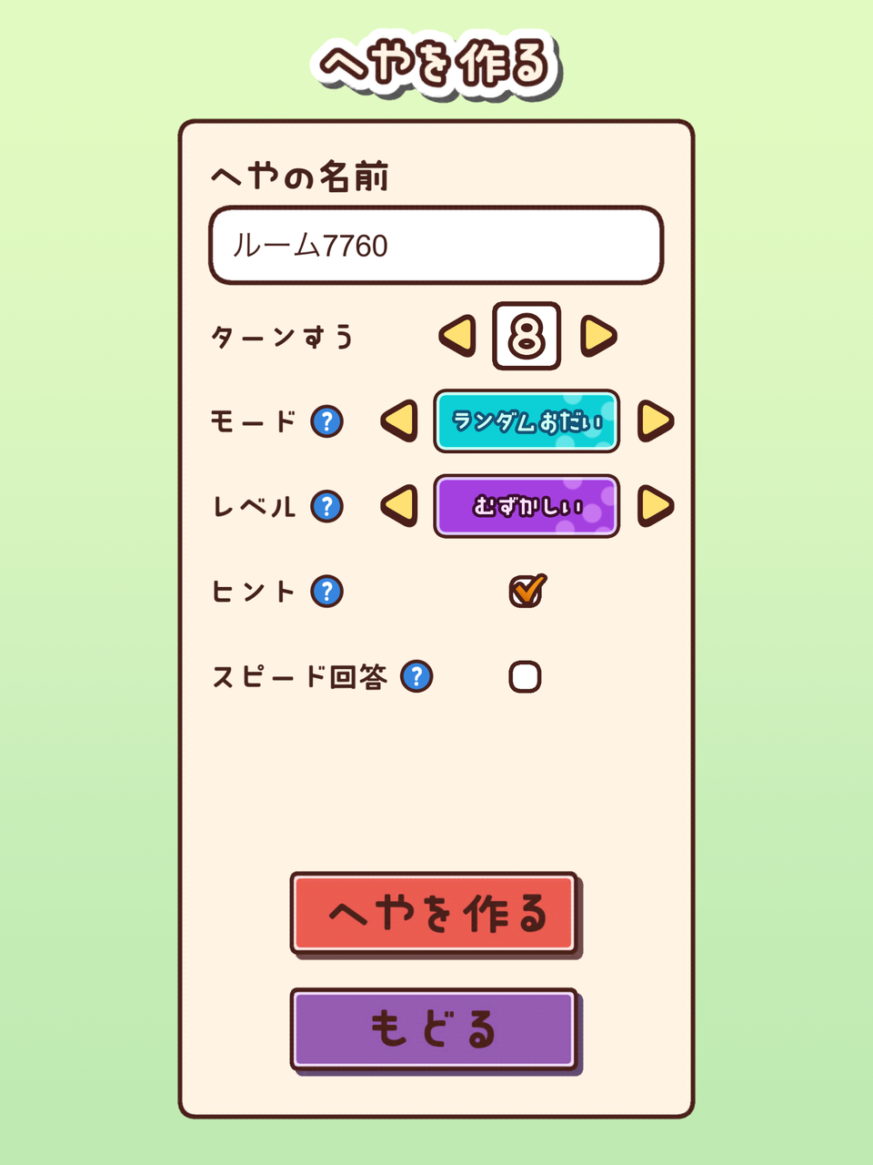 お絵かきの時間ですよ おすすめアプリ 磯野総本家の玄関 お絵かきの時間ですよ おすすめアプリ 磯野総本家の玄関