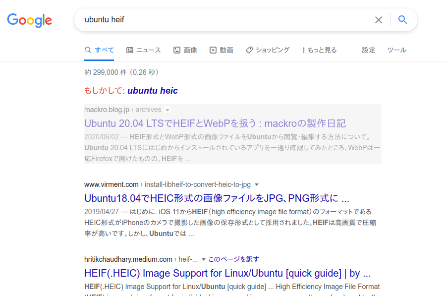 Javascript 検索結果のうち特定のサイトを目立たなくするgreasemonkey Tampermonkeyスクリプト Mackroの製作日記
