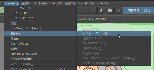 Kritaの自動塗り分けマスクでアニメ風イラストを塗る Mackroの製作日記