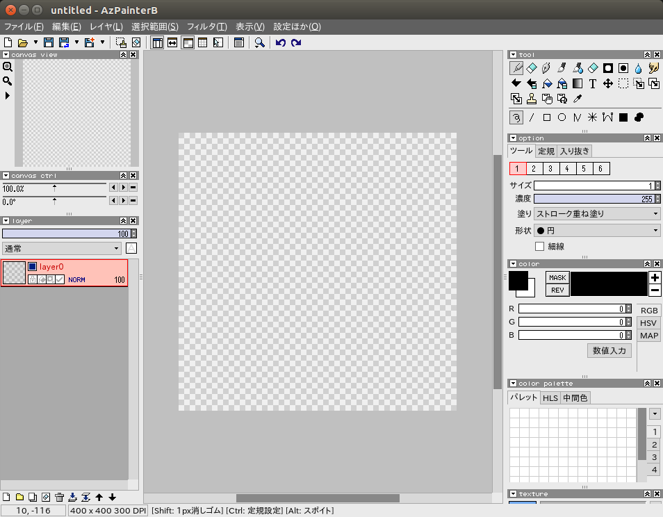 Azpainter Linux カクカンジメチル:Ubuntuで使えるお絵描きソフト - livedoor Blog(ブログ)
