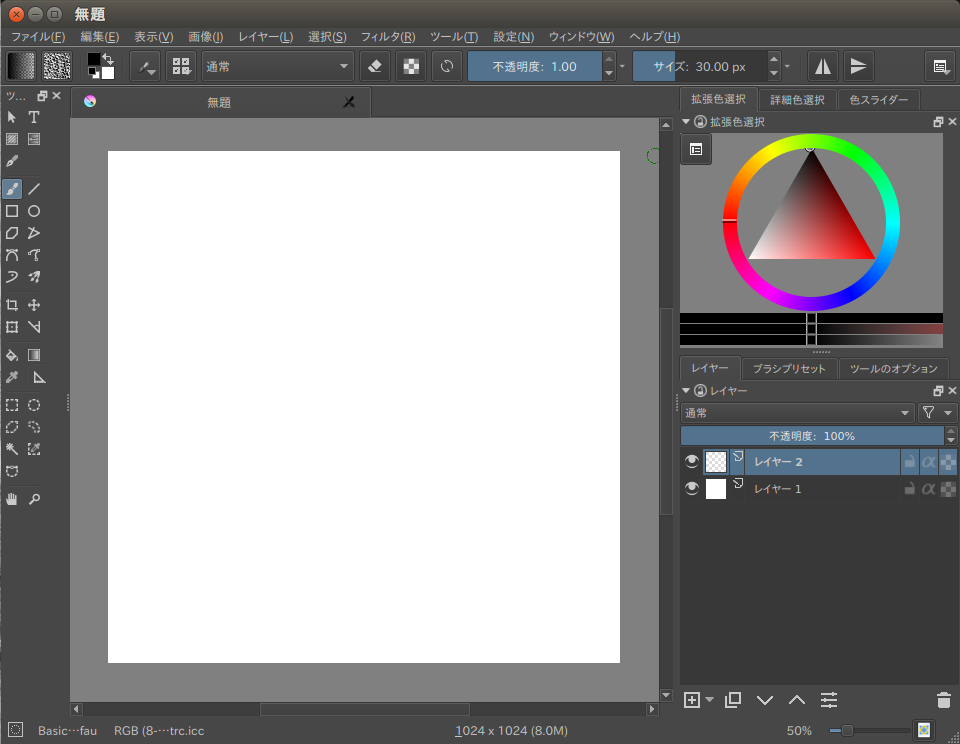 Ubuntuで使えるお絵描きソフト カクカンジメチル