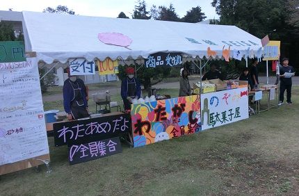 星祭り特集 星槎湘南大磯キャンパス Seisa ブログ白南風 しろはえ 星槎湘南大磯キャンパス Seisa