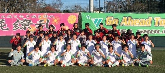 頂点目指して 第25回関東高校女子サッカー選手権大会準決勝 星槎国際高校湘南女子サッカー部 Seisa ブログ白南風 しろはえ 星槎湘南大磯キャンパス Seisa 頂点目指して 第25回関東高校女子サッカー選手権大会準決勝 星槎国際高校湘南女子サッカー部 Seisa ブログ白南風 しろはえ 星槎湘南大磯キャンパス Seisa