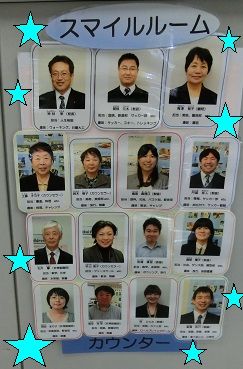 どんどん広がる星槎の和 体験入学紹介 星槎学園高等部大宮校 Seisa ブログ白南風 しろはえ 星槎湘南大磯キャンパス Seisa