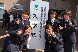 星槎国際高等学校湘南学習センター＆星槎学園高等部合同入学式