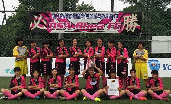 女子サッカーの国際大会一覧