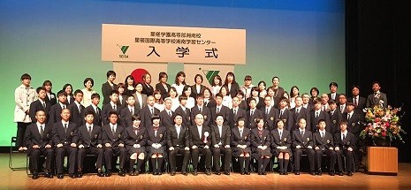 星槎国際高校湘南