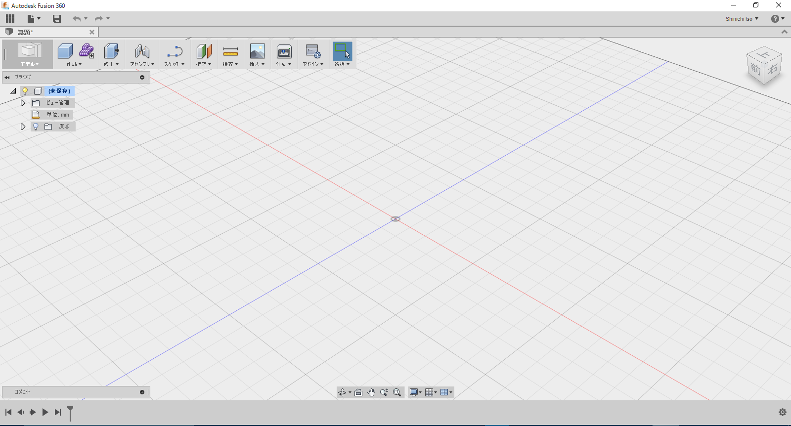 ついにfusion360が日本語化 あと解析も追加された Fusion360 日本語解説