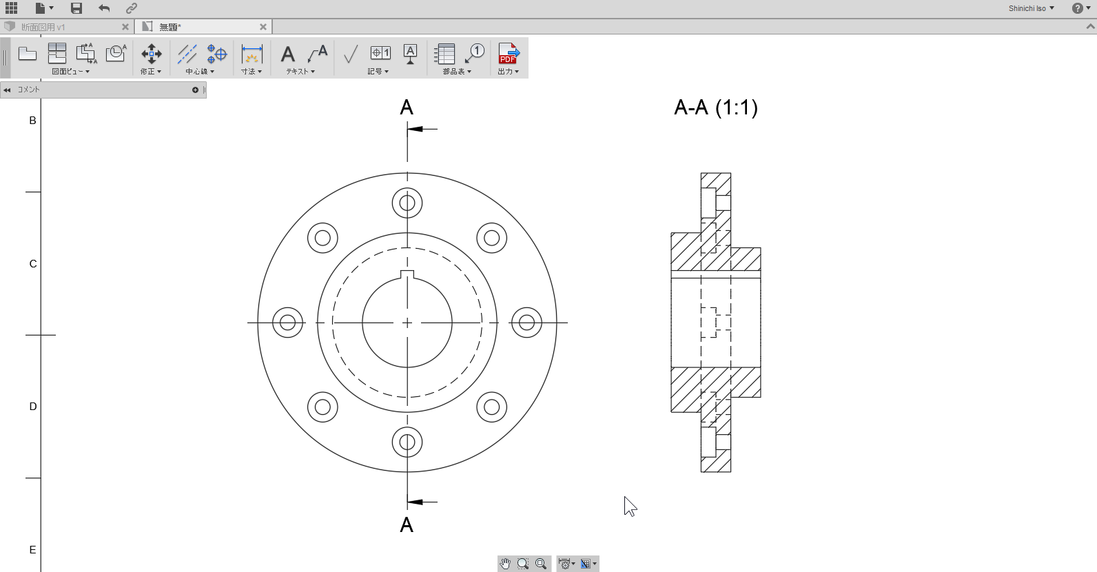 断面図の描き方 Fusion360 日本語解説