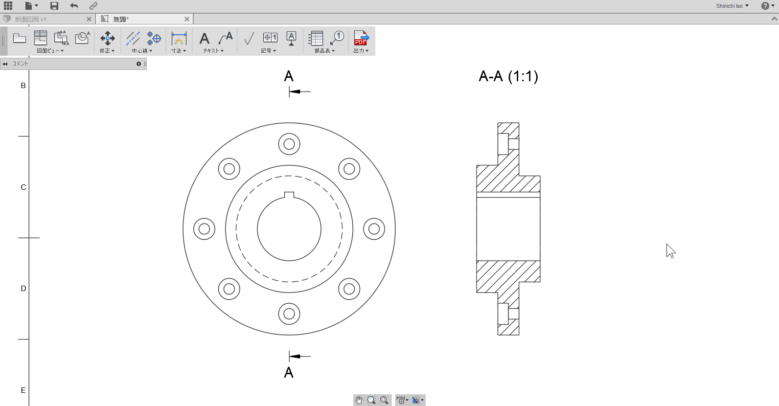 断面図の描き方 Fusion360 日本語解説 断面図の描き方 Fusion360 日本語解説