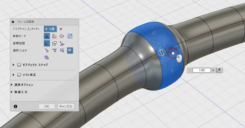 パイプコマンドで自転車のハンドルステムをモデリング : Fusion360