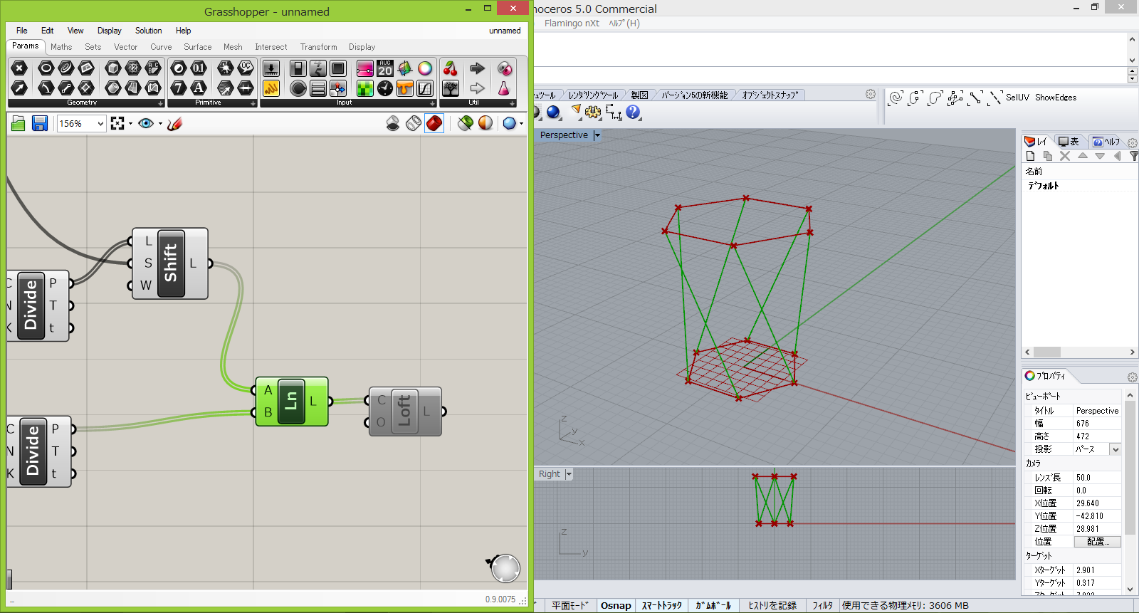 Polygonからねじれた角柱をつくる