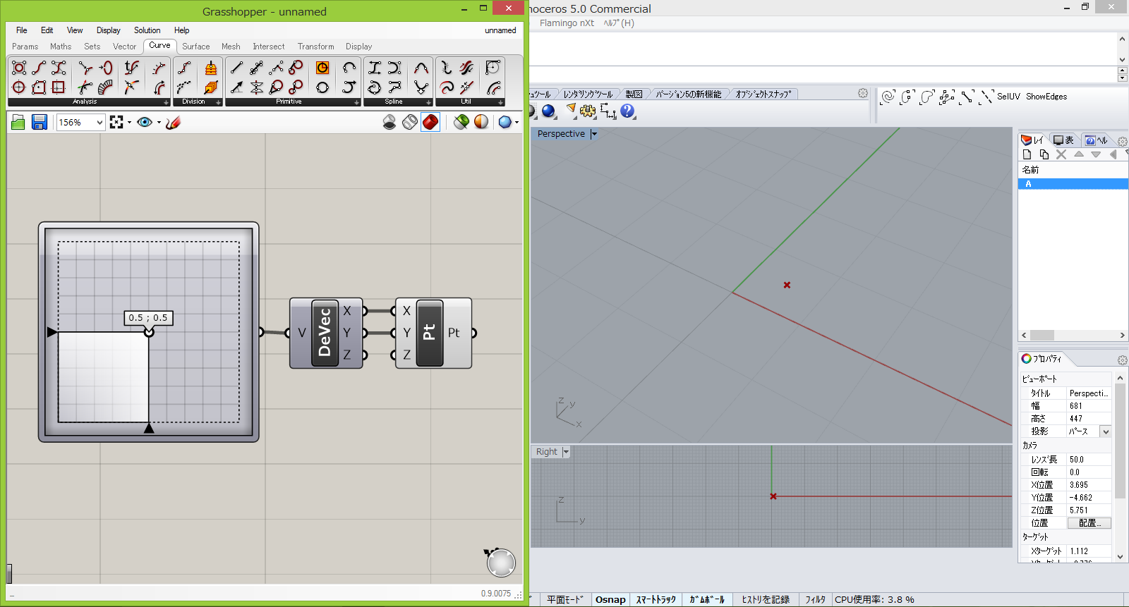 直感的に点の位置を動かす Grasshopperの使い方