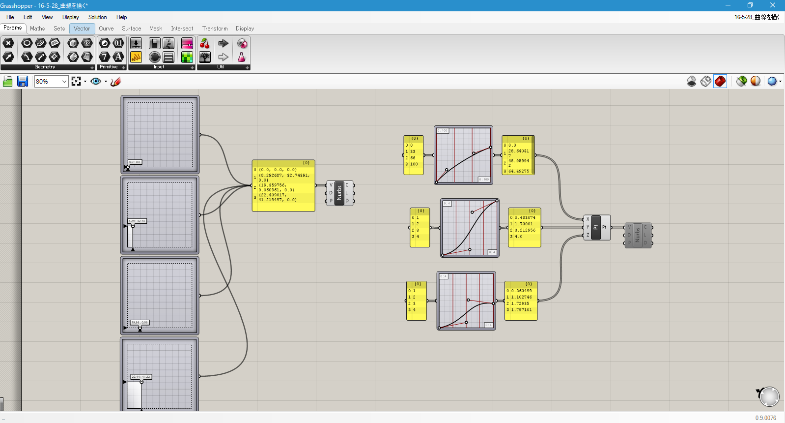 グラスホッパーでnurbs曲線が描きたい Grasshopperの使い方