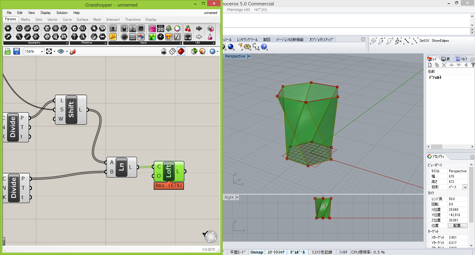 Polygonからねじれた角柱をつくる Grasshopperの使い方 Polygonからねじれた角柱をつくる Grasshopperの使い方