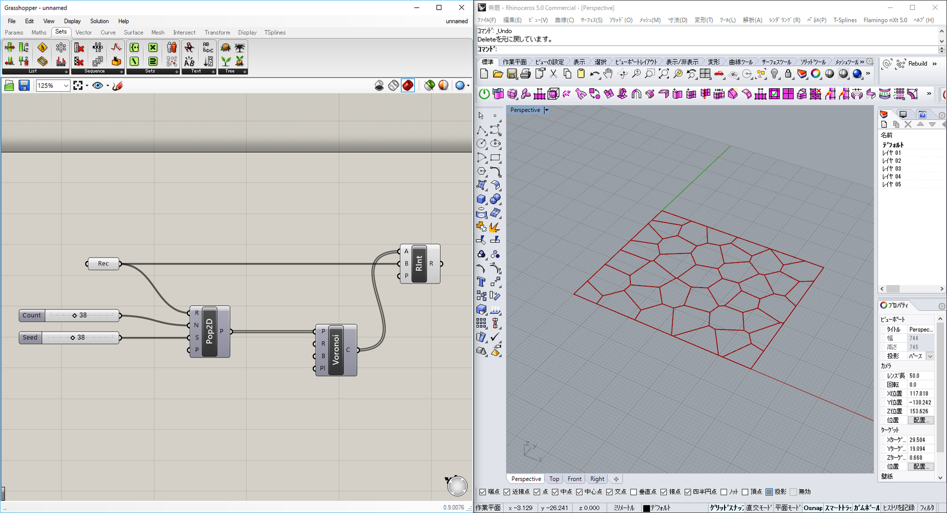 ボロノイを使ってみよう Grasshopperの使い方
