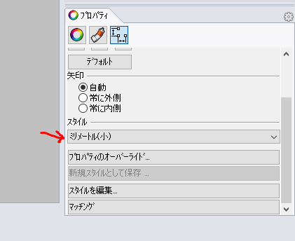寸法のフォントの大きさ変更など : Rhinocerosの使い方