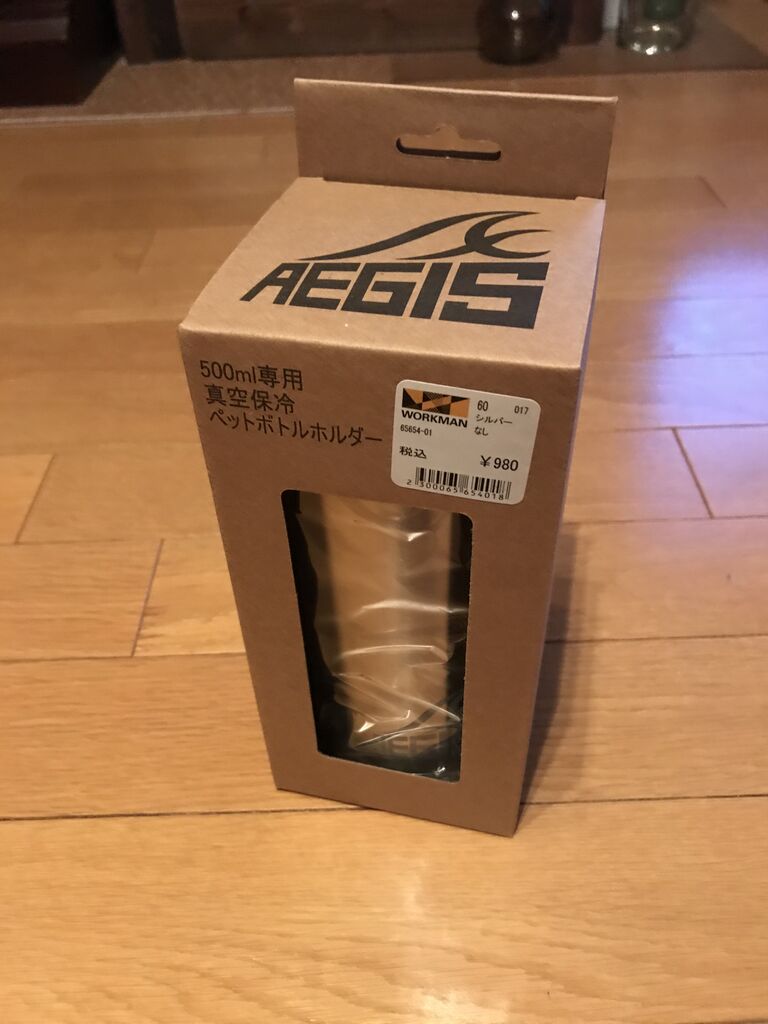 ペットボトルホルダーbyワークマン Miniと自転車とスカブー