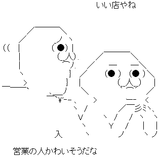 Ispachinkasのblog パチスロインフィニット ストラトス 調整中にする優良店現る