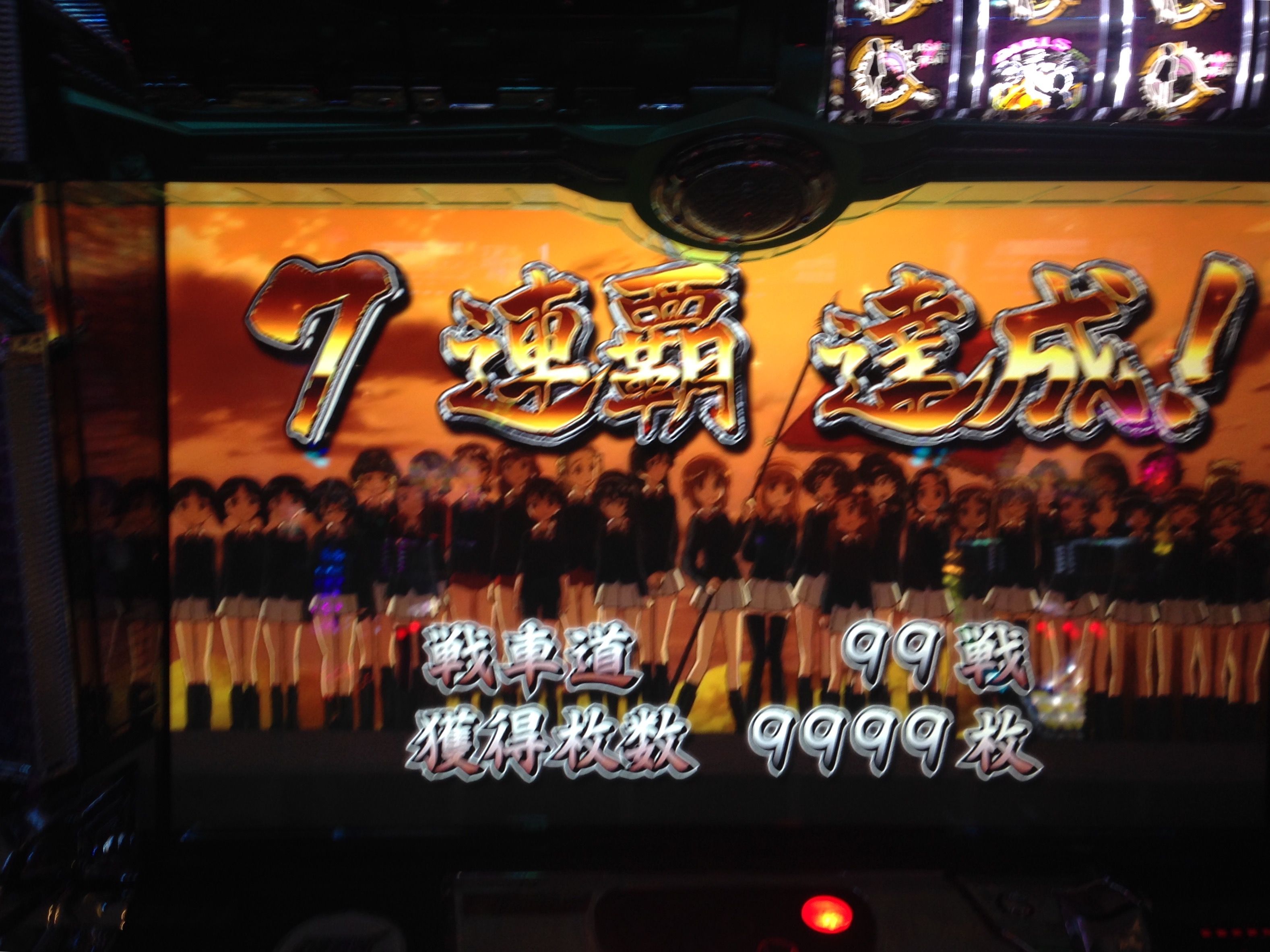 Ispachinkasのblog Ispachinkasのblog