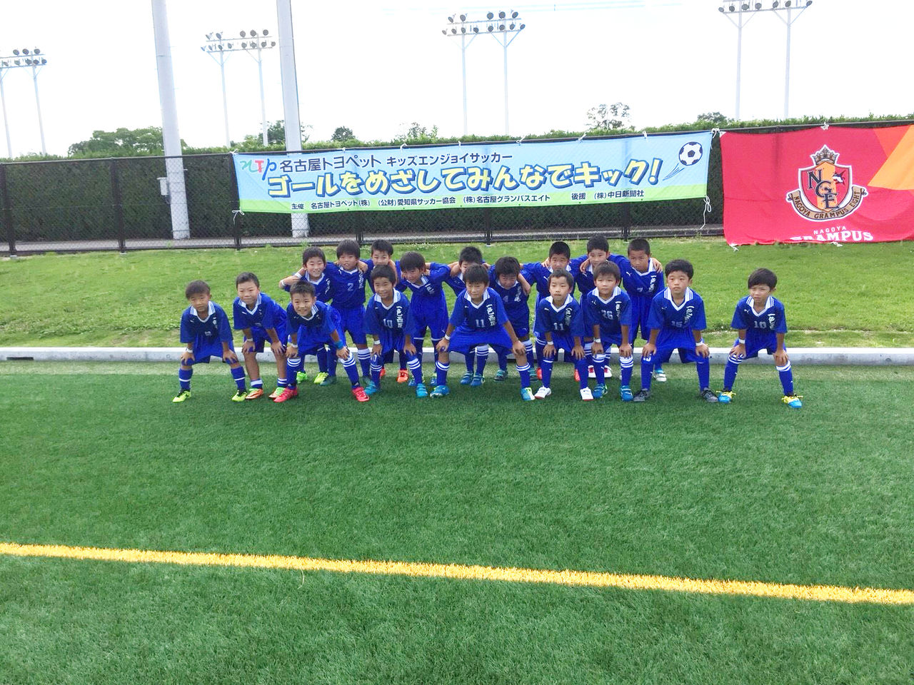 18年06月30日 土 名古屋トヨペットキッズエンジョイサッカー事前交流戦 3 2年生 トヨタスポーツセンター多目的グラウンド 一色 西尾 サッカークラブ 18年06月30日 土 名古屋トヨペットキッズエンジョイサッカー事前交流戦 3 2年生 トヨタスポーツセンター多目的グラウンド 一色 西尾 サッカークラブ