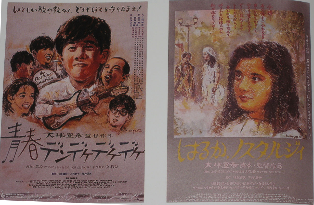 映画ポスター 「ふたり」  B1サイズ 大林宣彦監督　野口久光画 ふたり」 大林宣彦監督サイン : シネマtaku配便